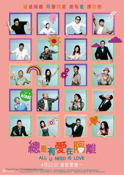 All U Need Is Love - Hong Kong Movie Poster
