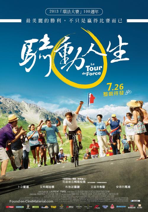 La Grande Boucle - Taiwanese Movie Poster