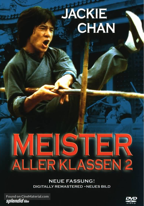 Spiritual Kung Fu - German DVD movie cover