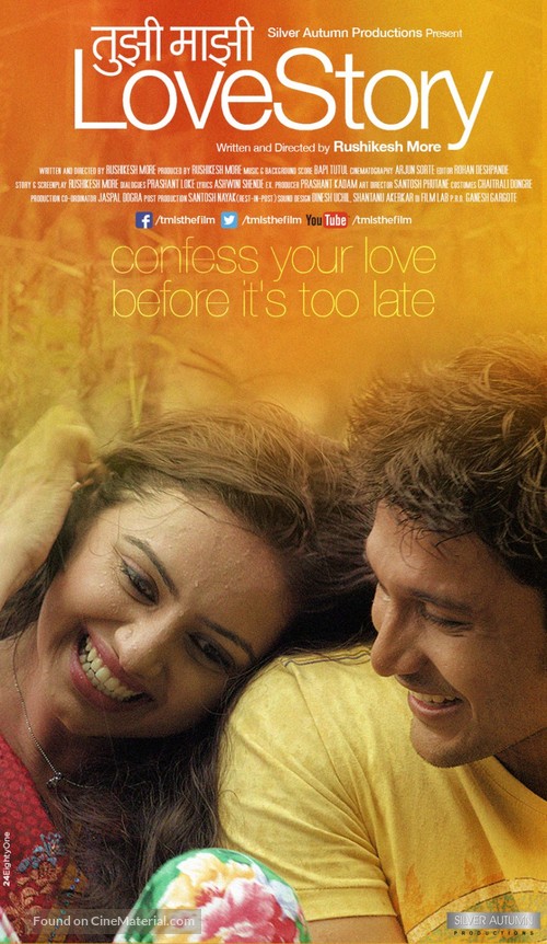 Tujhi Majhi Lovestory - Indian Movie Poster