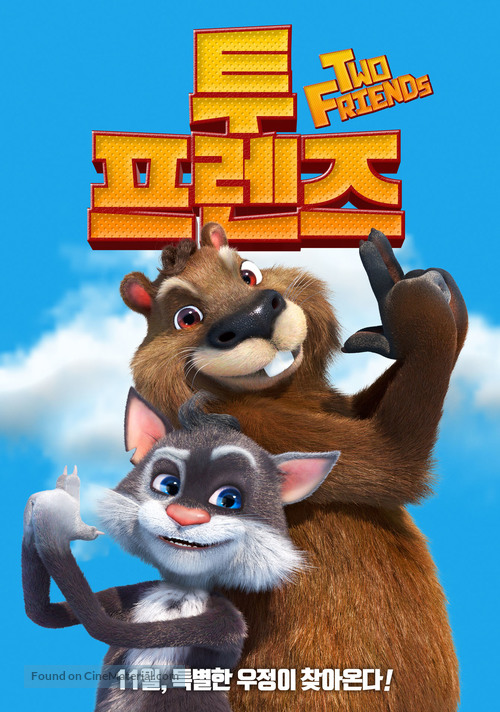 Two Tails - South Korean Movie Poster