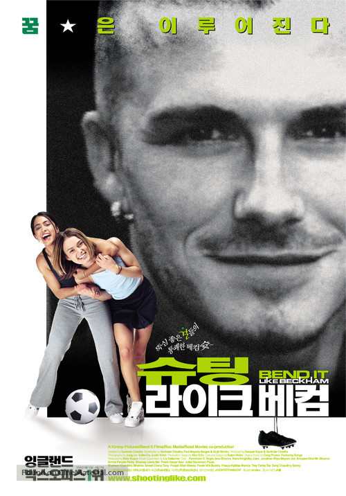 Bend It Like Beckham - South Korean Movie Poster