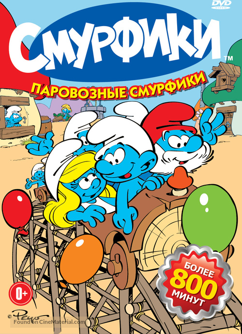 &quot;Smurfs&quot; - Russian DVD movie cover