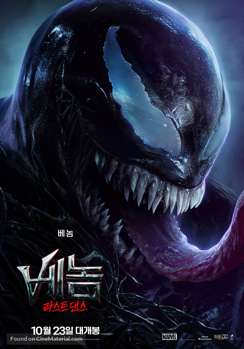 Venom: The Last Dance - South Korean Movie Poster