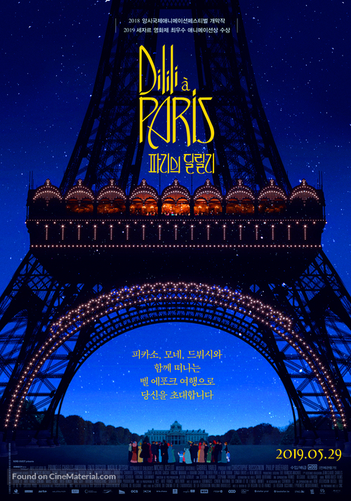 Dilili &agrave; Paris - South Korean Movie Poster