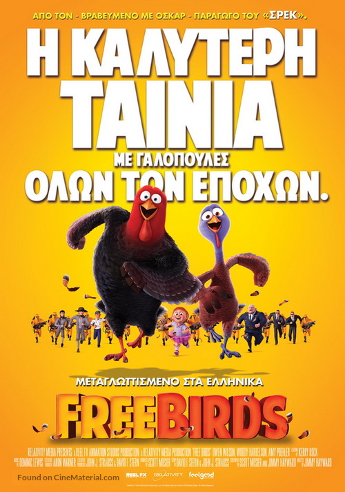 Free Birds - Greek Movie Poster