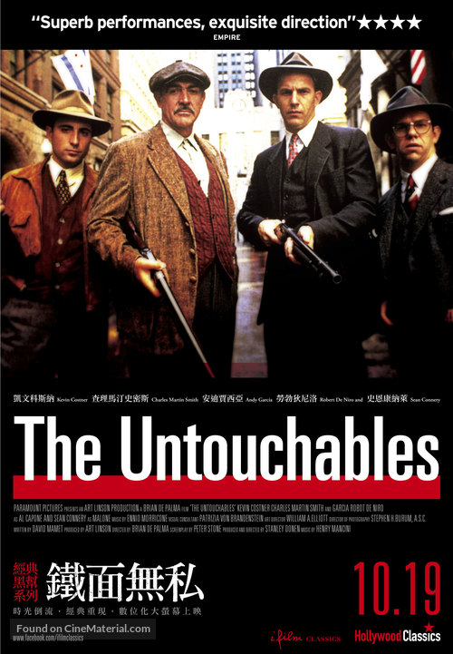 The Untouchables - Taiwanese Movie Poster