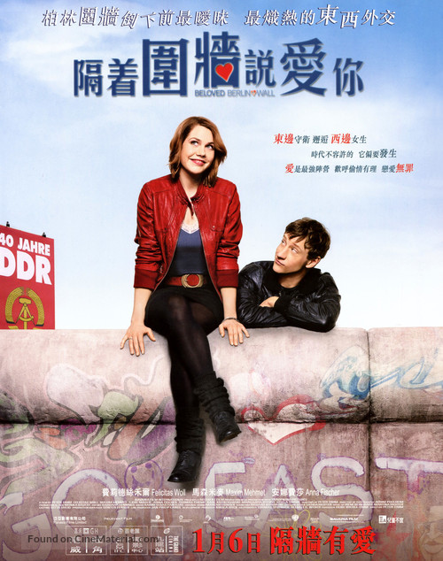 Liebe Mauer - Hong Kong Movie Poster