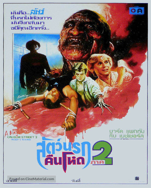 A Nightmare On Elm Street Part 2: Freddy&#039;s Revenge - Thai Movie Poster