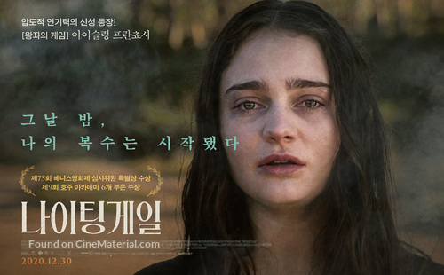 The Nightingale - South Korean Movie Poster