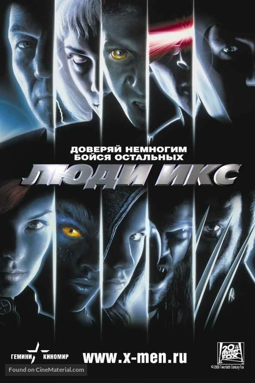 X-Men - Russian Movie Poster