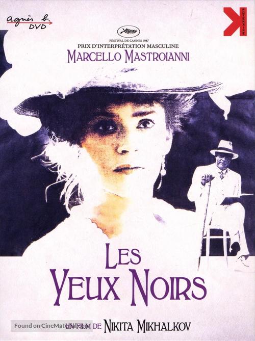 Oci ciornie - French Movie Cover