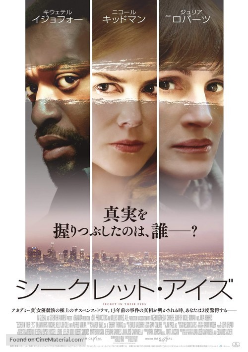 Secret in Their Eyes - Japanese Movie Poster