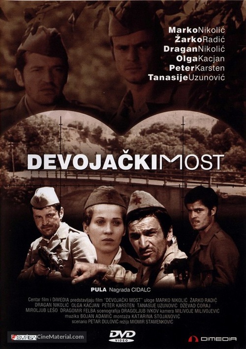 Devojacki most - Serbian DVD movie cover