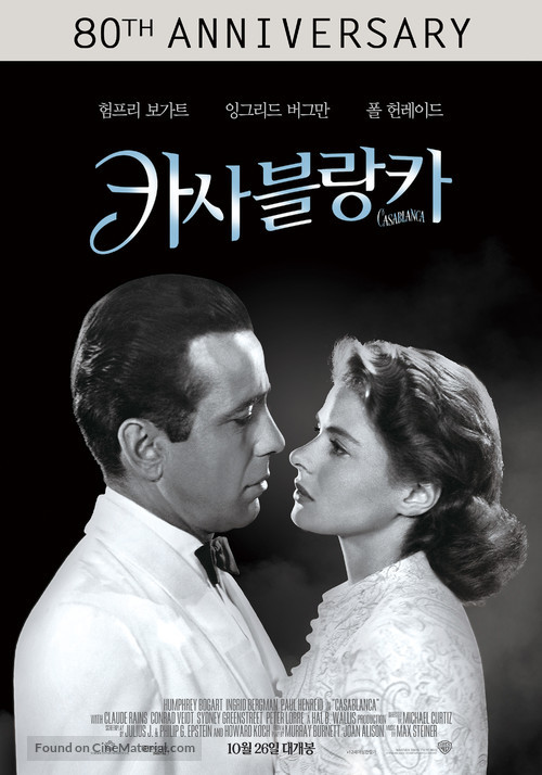 Casablanca - South Korean Movie Poster