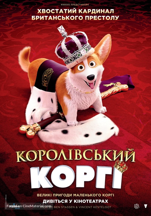 The Queen&#039;s Corgi - Ukrainian Movie Poster