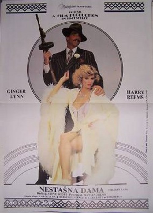 Trashy Lady - Yugoslav Movie Poster