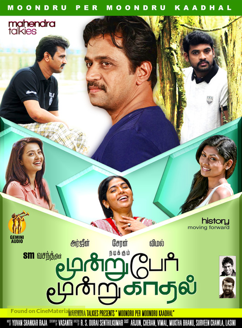 Moondru Per Moondru Kaadhal - Indian Movie Poster