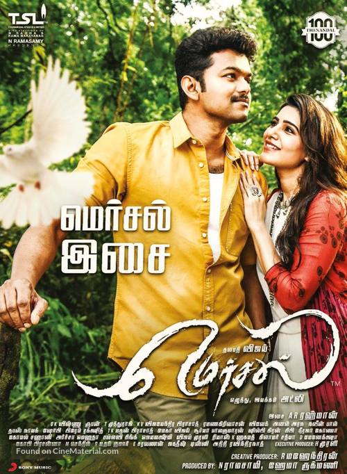 Mersal 2017 Indian movie poster