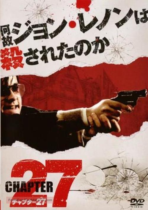 Chapter 27 - Japanese Movie Cover