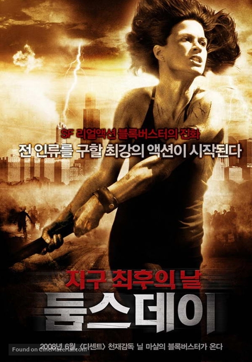 Doomsday - South Korean Movie Poster