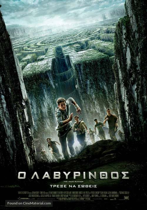 The Maze Runner - Greek Movie Poster