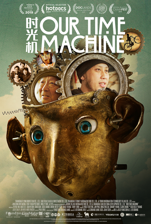 Our Time Machine - Movie Poster