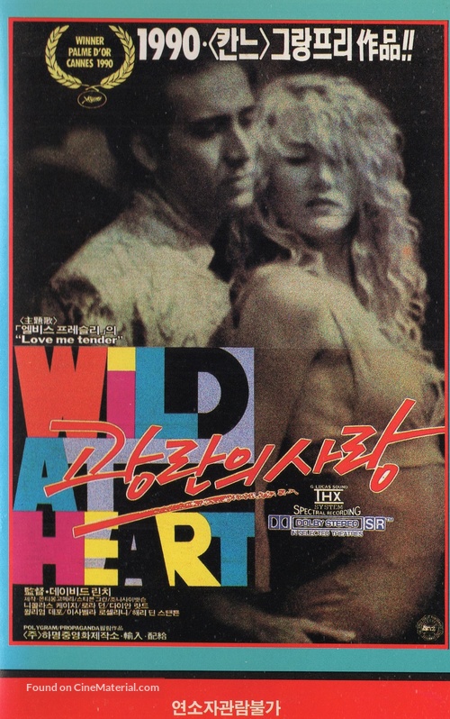 Wild At Heart - South Korean VHS movie cover