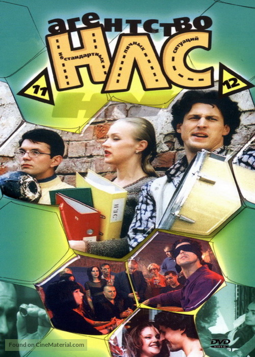 &quot;Agentstvo NLS&quot; - Russian DVD movie cover