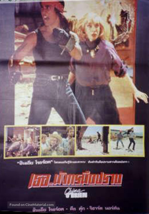 China O&#039;Brien - Thai Movie Poster