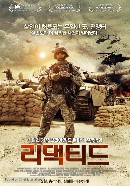 Redacted - South Korean Movie Poster