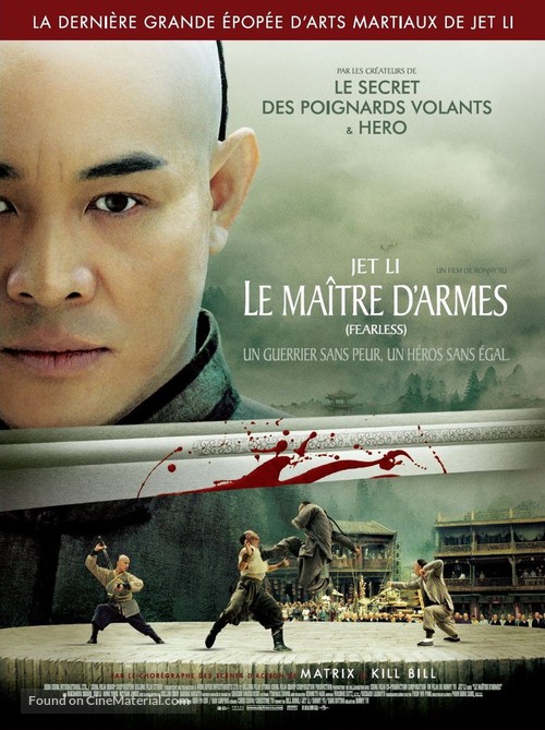Huo Yuan Jia - French Movie Poster