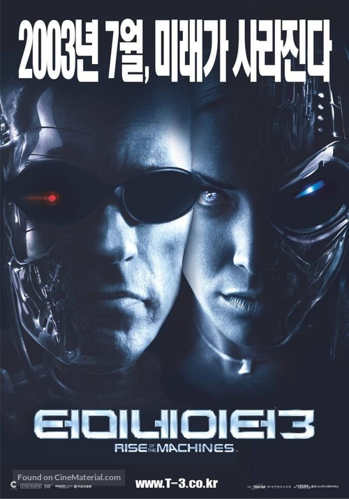 Terminator 3: Rise of the Machines - South Korean Movie Poster