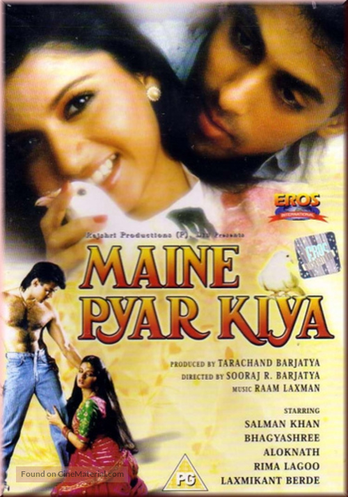 Maine Pyar Kiya - Indian Movie Cover