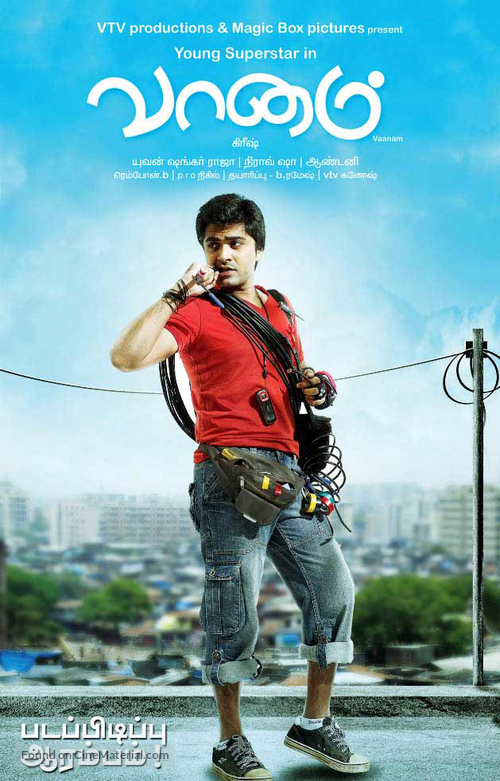 Vaanam - Indian Movie Poster