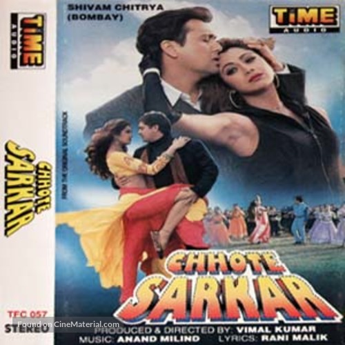 Chhote Sarkar - Indian Movie Cover