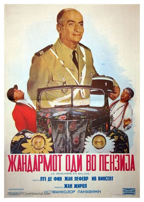 Le gendarme en balade - Yugoslav Movie Poster