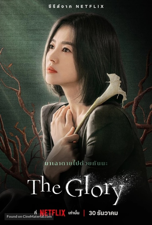 &quot;The Glory&quot; - Thai Movie Poster