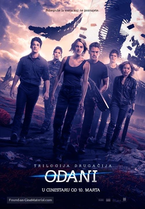 The Divergent Series: Allegiant - Serbian Movie Poster
