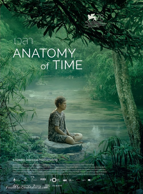 Anatomy of Time - Thai Movie Poster