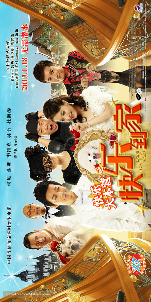 Bring Happiness Home - Chinese Movie Poster