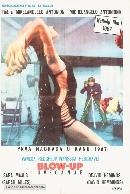 Blowup - Yugoslav Movie Poster