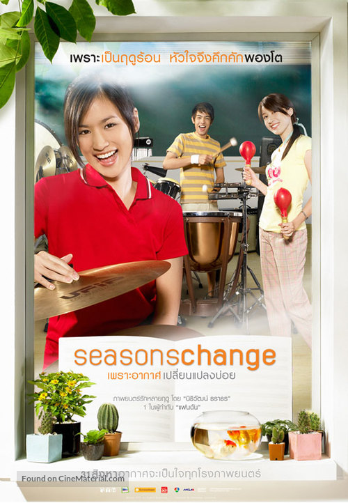 Seasons change: Phror arkad plian plang boi - Thai Movie Poster