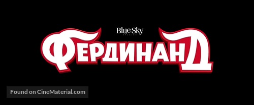 Ferdinand - Russian Logo