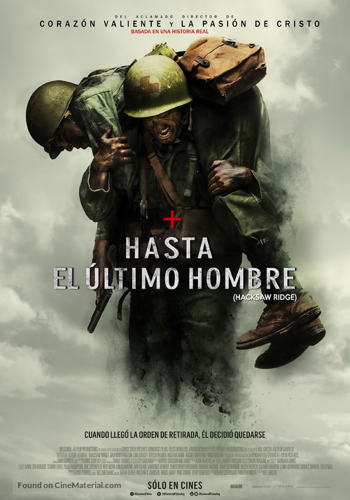 Hacksaw Ridge - Argentinian Movie Poster