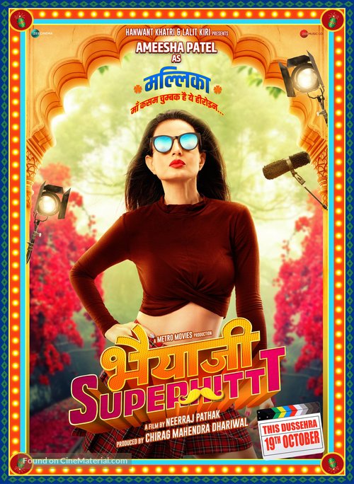 Bhaiaji Superhit - Indian Movie Poster