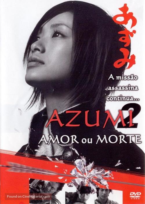 Azumi 2 - Portuguese Movie Cover