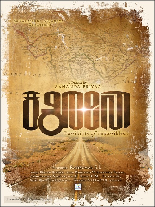 Karona - Indian Movie Poster