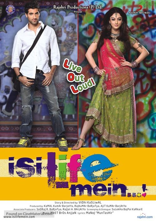 Isi Life Mein - Indian Movie Poster