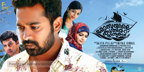 Mosayile Kuthira Meenukal - Indian Movie Poster